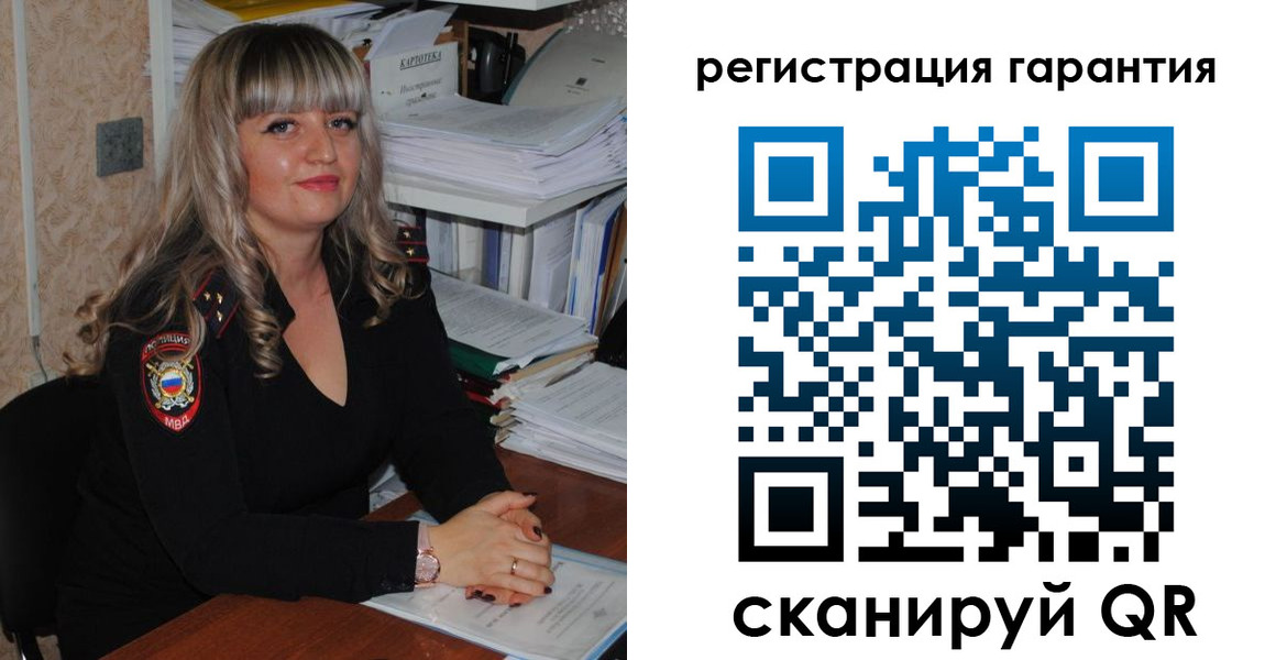 временная регистрация надежно в Баймаке